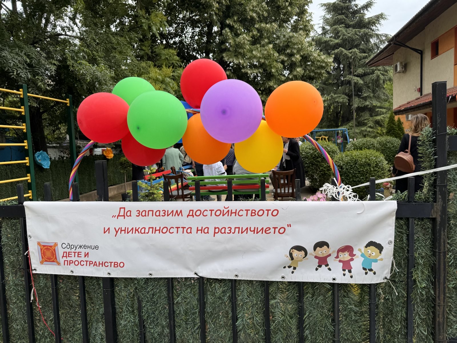 Русе Медиа - За да знаеш повече Русе Медиа - За да знаеш повече