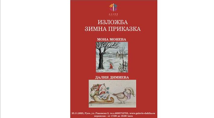 Русе Медиа - За да знаеш повече Русе Медиа - За да знаеш повече