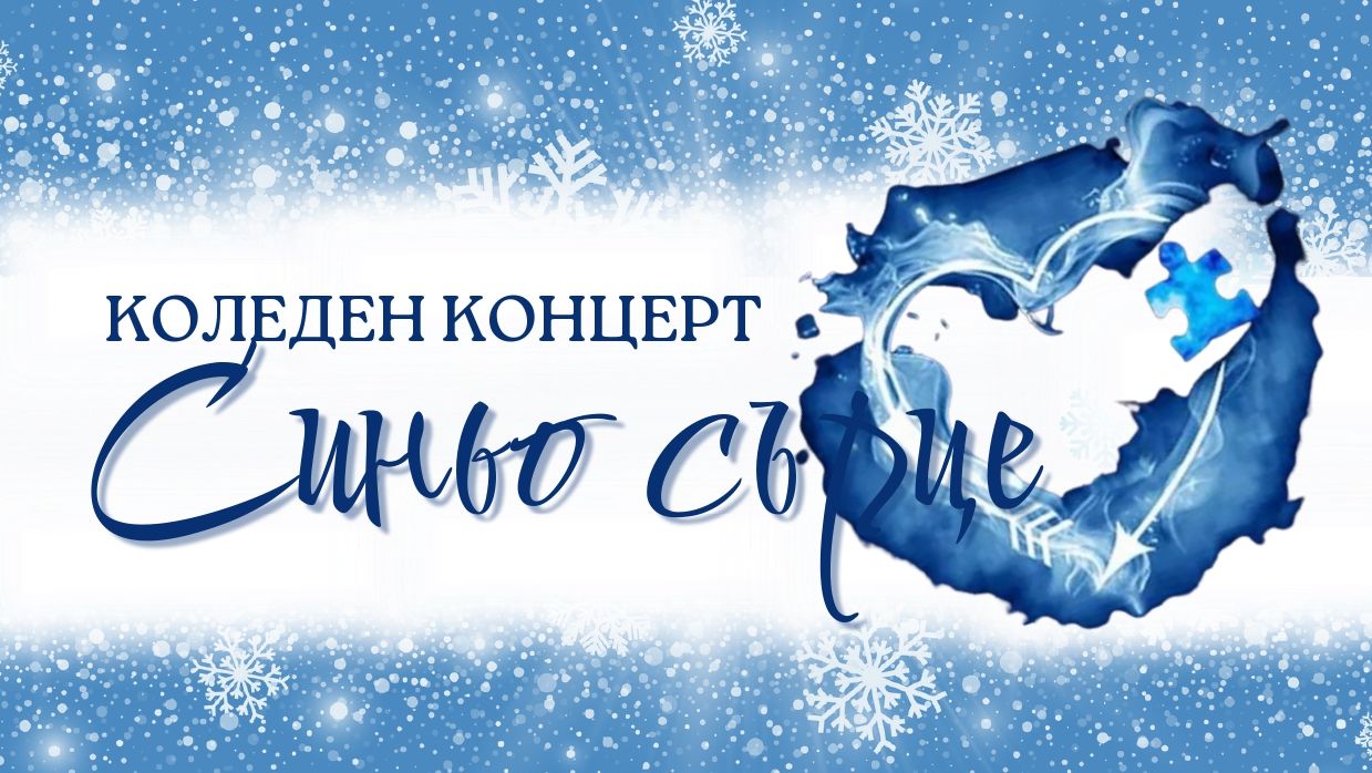 Русе Медиа - За да знаеш повече Русе Медиа - За да знаеш повече