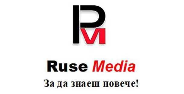 Русе Медиа - За да знаеш повече Русе Медиа - За да знаеш повече
