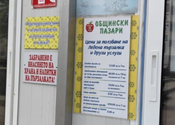 Леденият парк в Русе отваря на 15 ноември, хокеят се завръща на пързалката