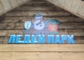 Русе Медиа - За да знаеш повече
