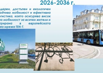 До 10 години: Русе ще има цялостна велосипедна мрежа, включително до Николово