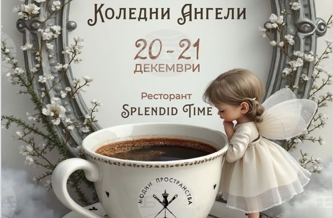Русе Медиа - За да знаеш повече Русе Медиа - За да знаеш повече
