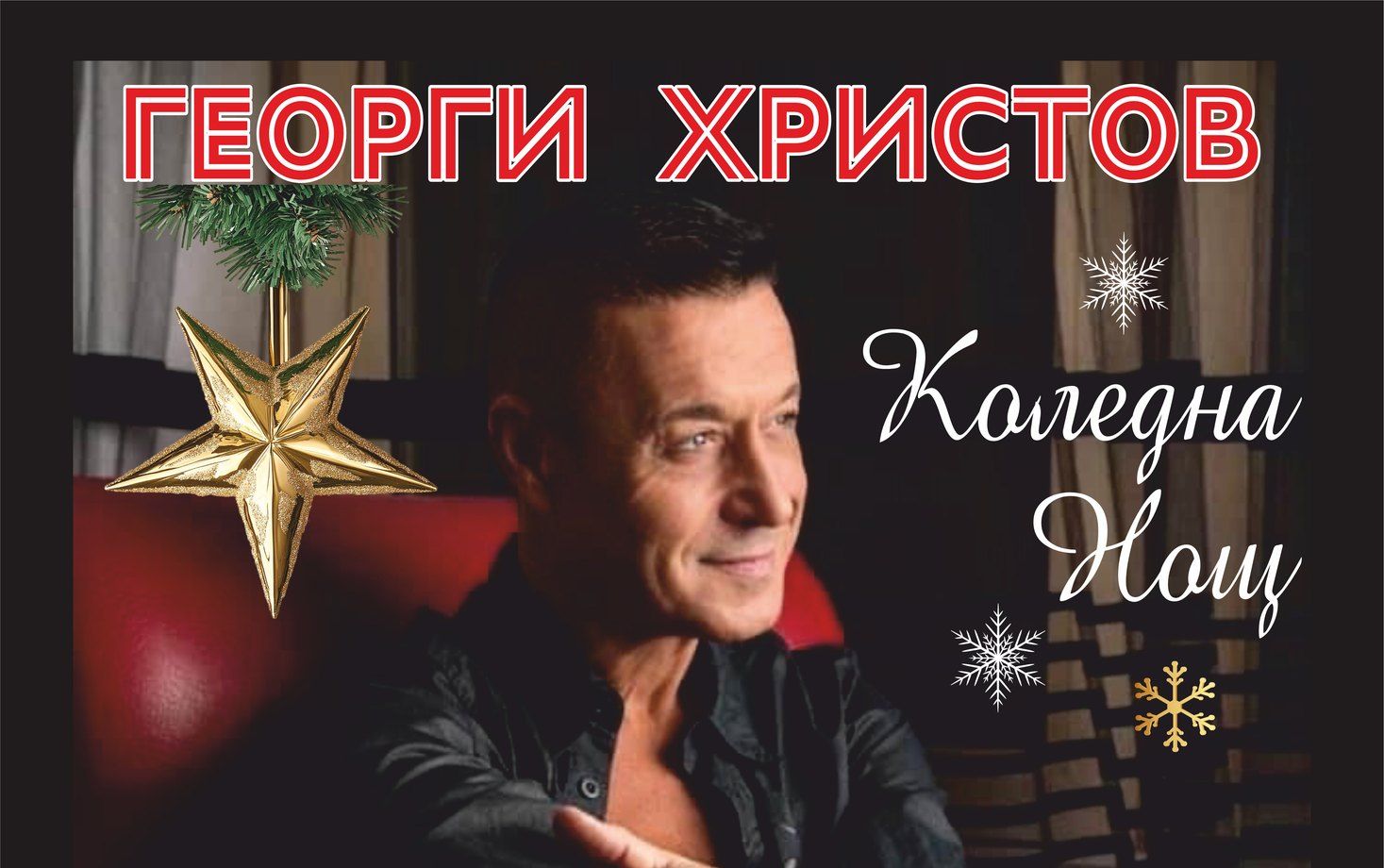 Русе Медиа - За да знаеш повече Русе Медиа - За да знаеш повече