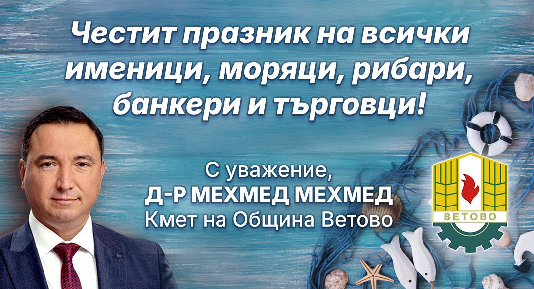 Русе Медиа - За да знаеш повече Русе Медиа - За да знаеш повече