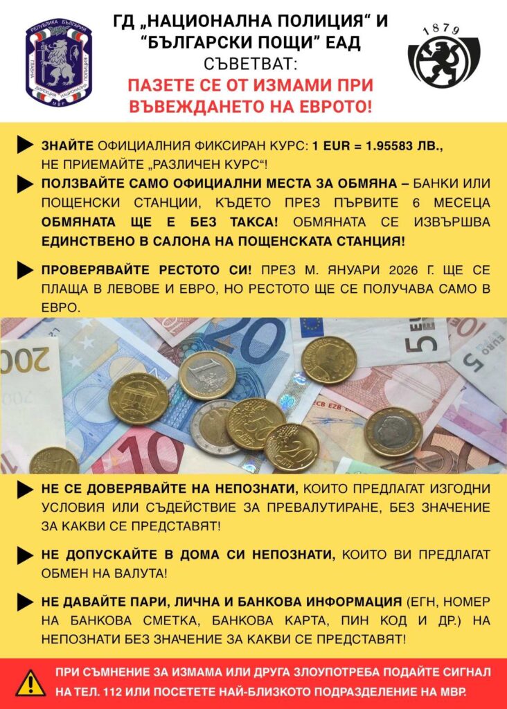 Русе Медиа - За да знаеш повече Русе Медиа - За да знаеш повече