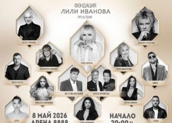 Лили Иванова избра русенеца Димитър Косев да дирижира големия й благотворителен концерт