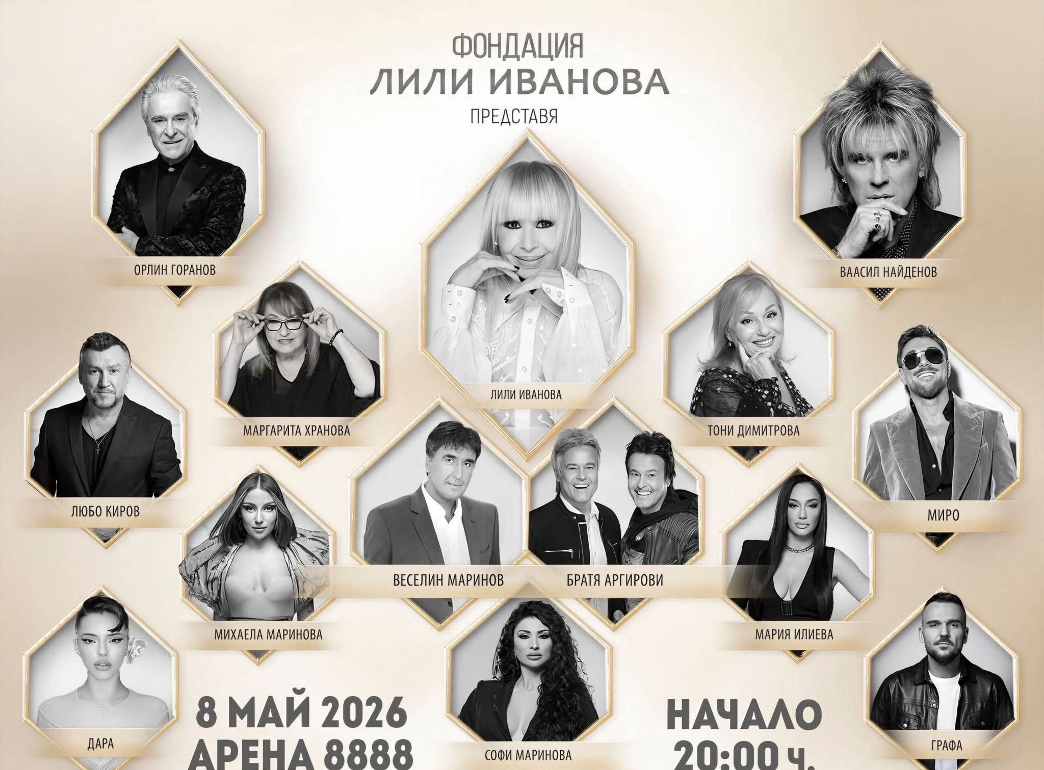 Русе Медиа - За да знаеш повече Русе Медиа - За да знаеш повече