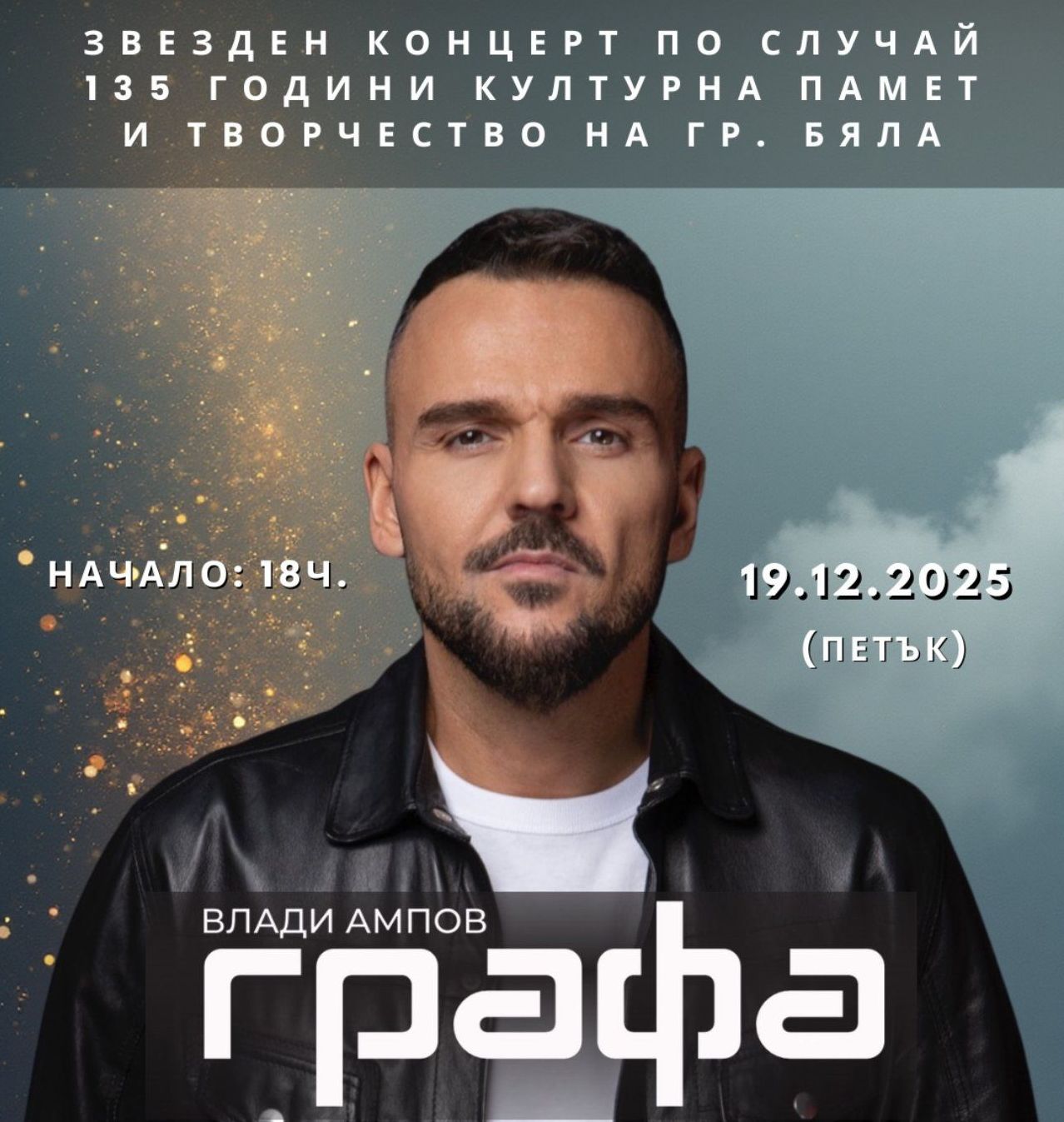 Русе Медиа - За да знаеш повече Русе Медиа - За да знаеш повече