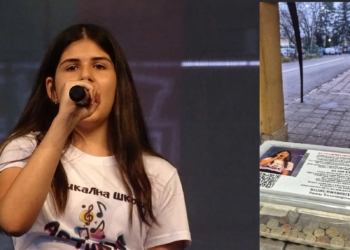 Русе се обединява за Бояна: В каузата се включиха МГ „Баба Тонка“, „Дунарит“ и Коледното надиграване
