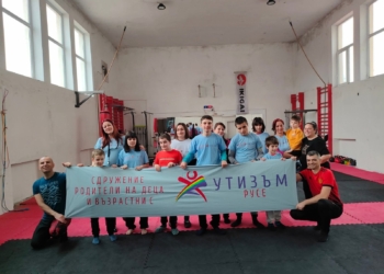 2025-а – година на движение, смелост и надежда за децата с аутизъм в Русе