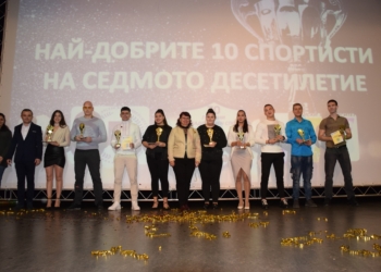 Русенският университет отличи изявени студенти-спортисти