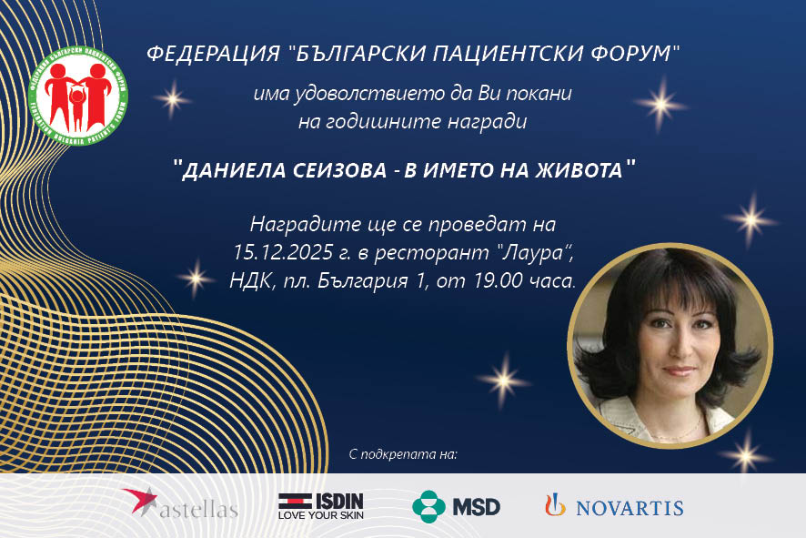 Русе Медиа - За да знаеш повече Русе Медиа - За да знаеш повече