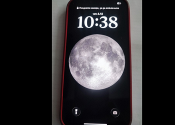 Полицията в Русе издирва собственика на изгубен iPhone