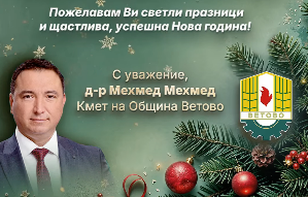 Русе Медиа - За да знаеш повече Русе Медиа - За да знаеш повече
