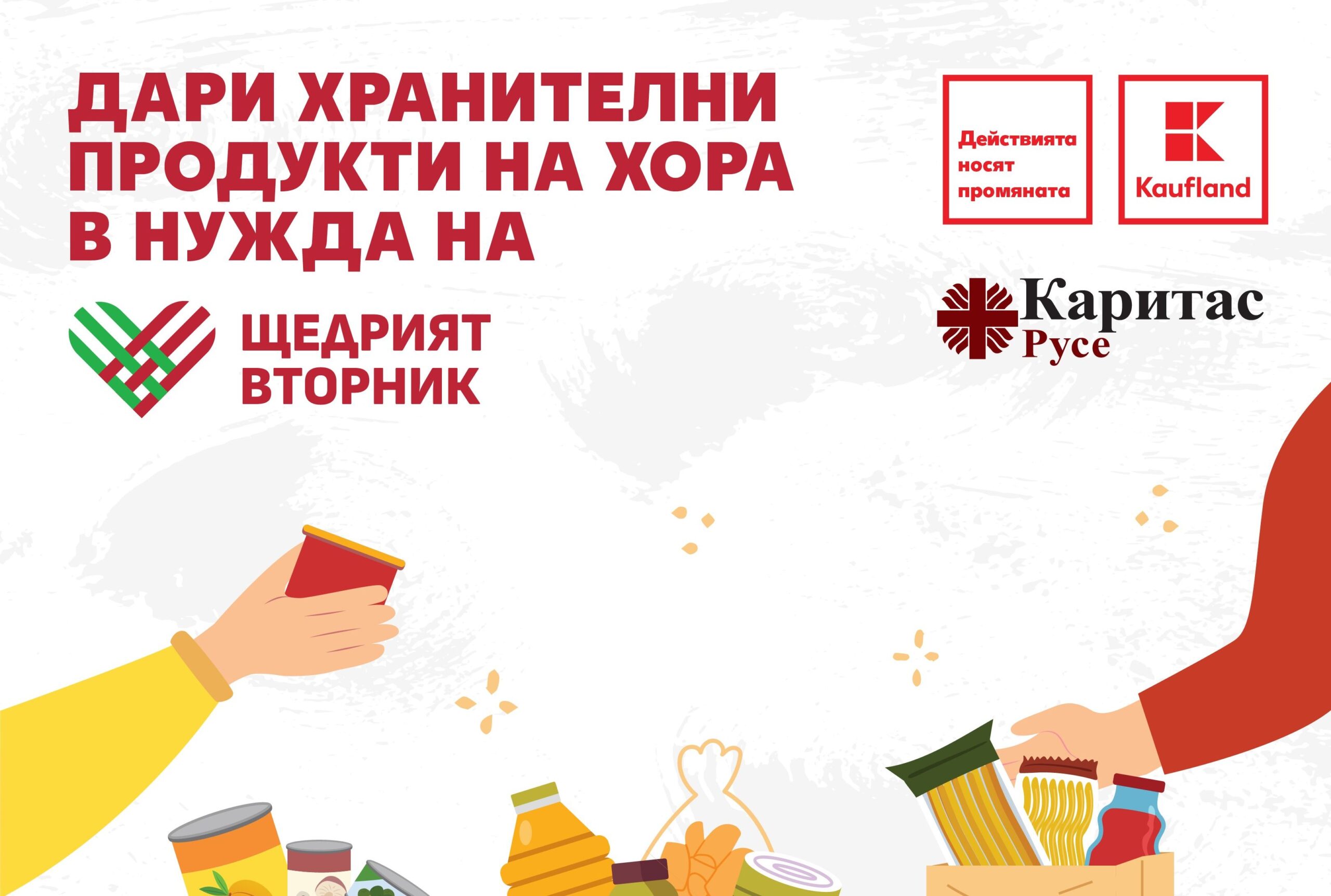 Русе Медиа - За да знаеш повече Русе Медиа - За да знаеш повече