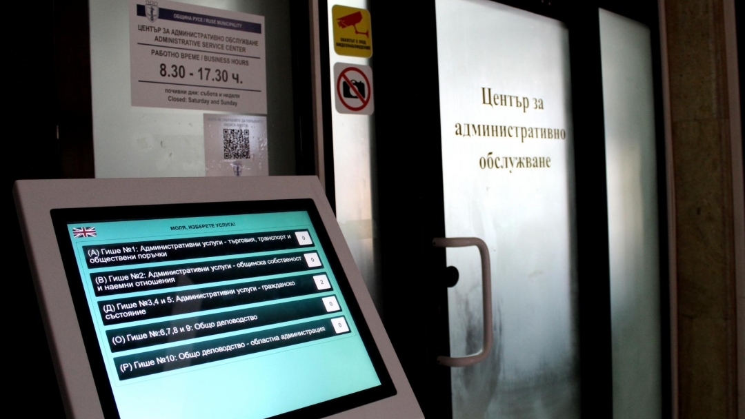 Русе Медиа - За да знаеш повече Русе Медиа - За да знаеш повече