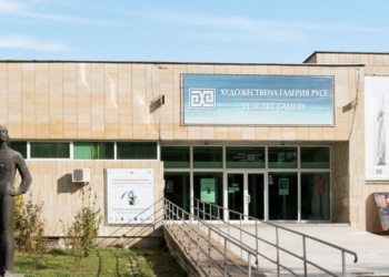 Галерията в Русе ще се премести заради дългоочаквания ремонт
