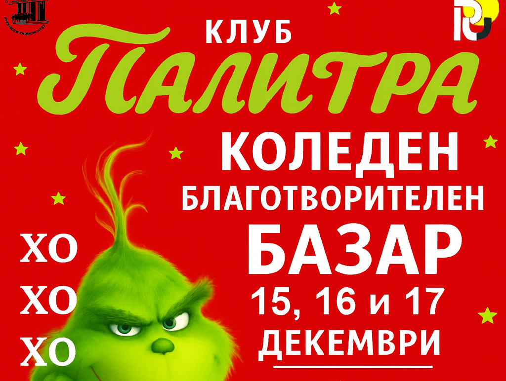 Русе Медиа - За да знаеш повече Русе Медиа - За да знаеш повече
