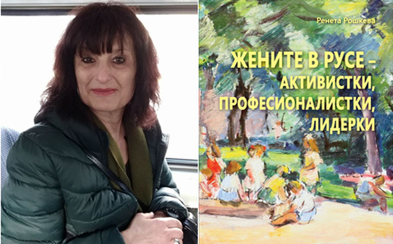 Русе Медиа - За да знаеш повече Русе Медиа - За да знаеш повече