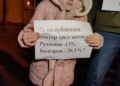 Русе Медиа - За да знаеш повече