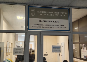 Надвнесените данъци в Русе за 2024 и 2025 г. ще се приспадат автоматично през 2026 г. /ВИДЕО/