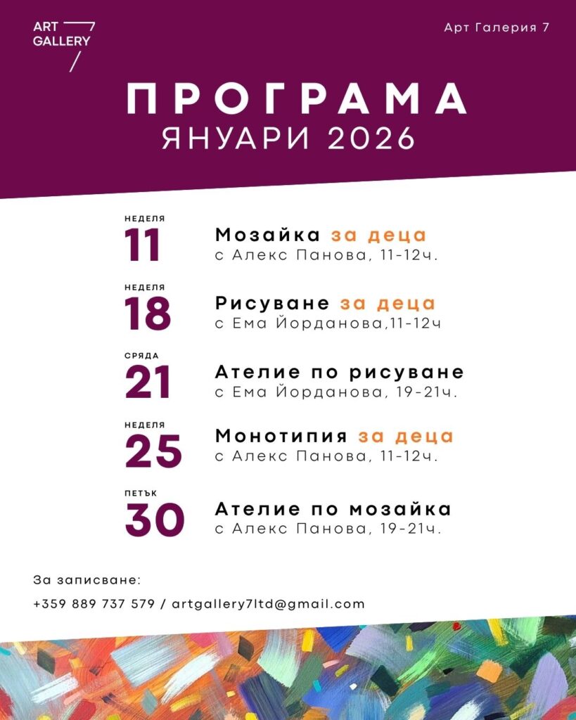 Русе Медиа - За да знаеш повече