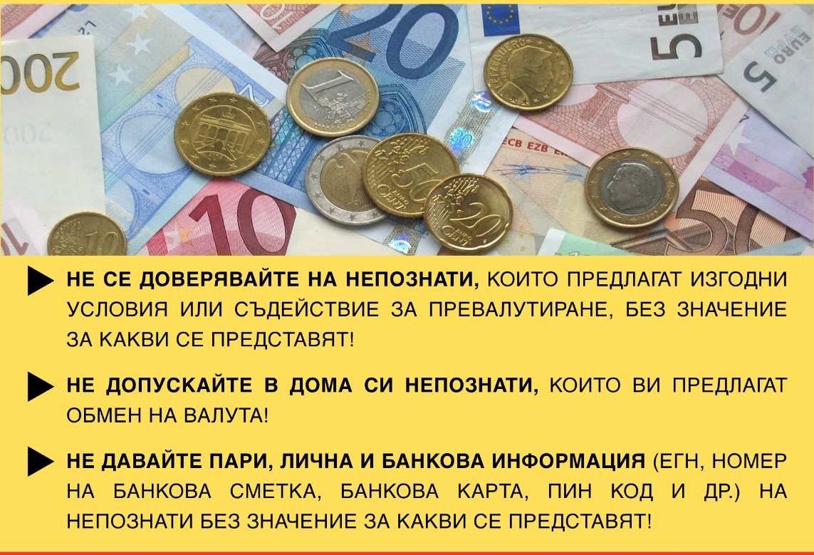 Русе Медиа - За да знаеш повече Русе Медиа - За да знаеш повече