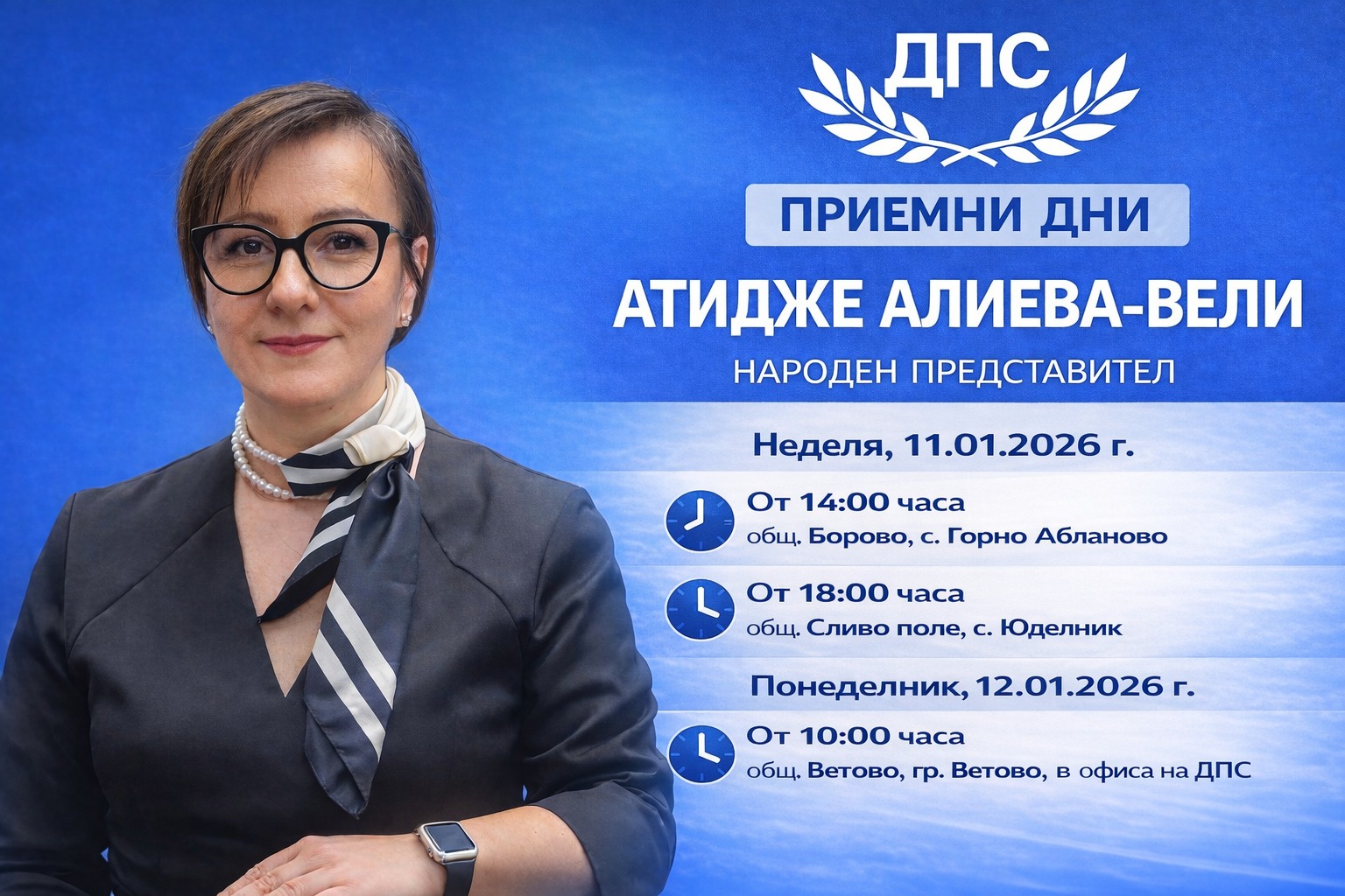 Русе Медиа - За да знаеш повече Русе Медиа - За да знаеш повече