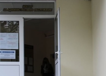 Центърът за административно обслужване в кв. „Дружба“ 3 временно няма да работи на 9 януари