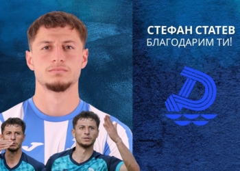 ФК „Дунав“ се раздели с полузащитника Стефан Статев