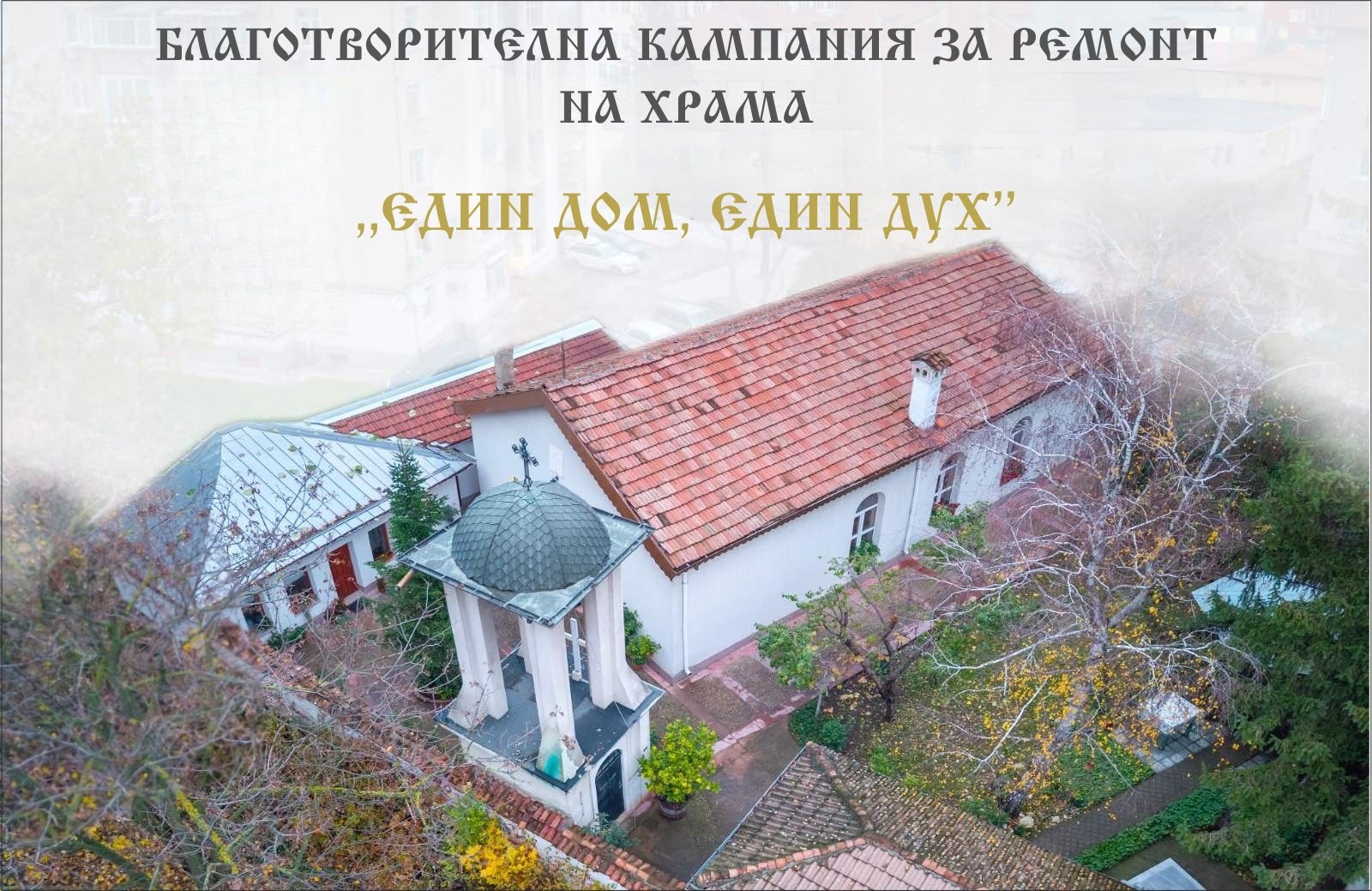 Русе Медиа - За да знаеш повече Русе Медиа - За да знаеш повече
