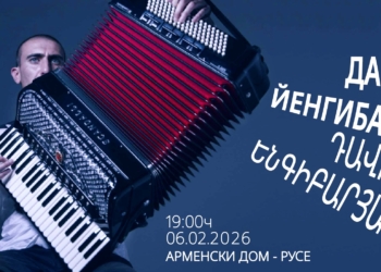 Световноизвестният виртуоз на акордеона Давид Йенгибарян за първи път в Русе