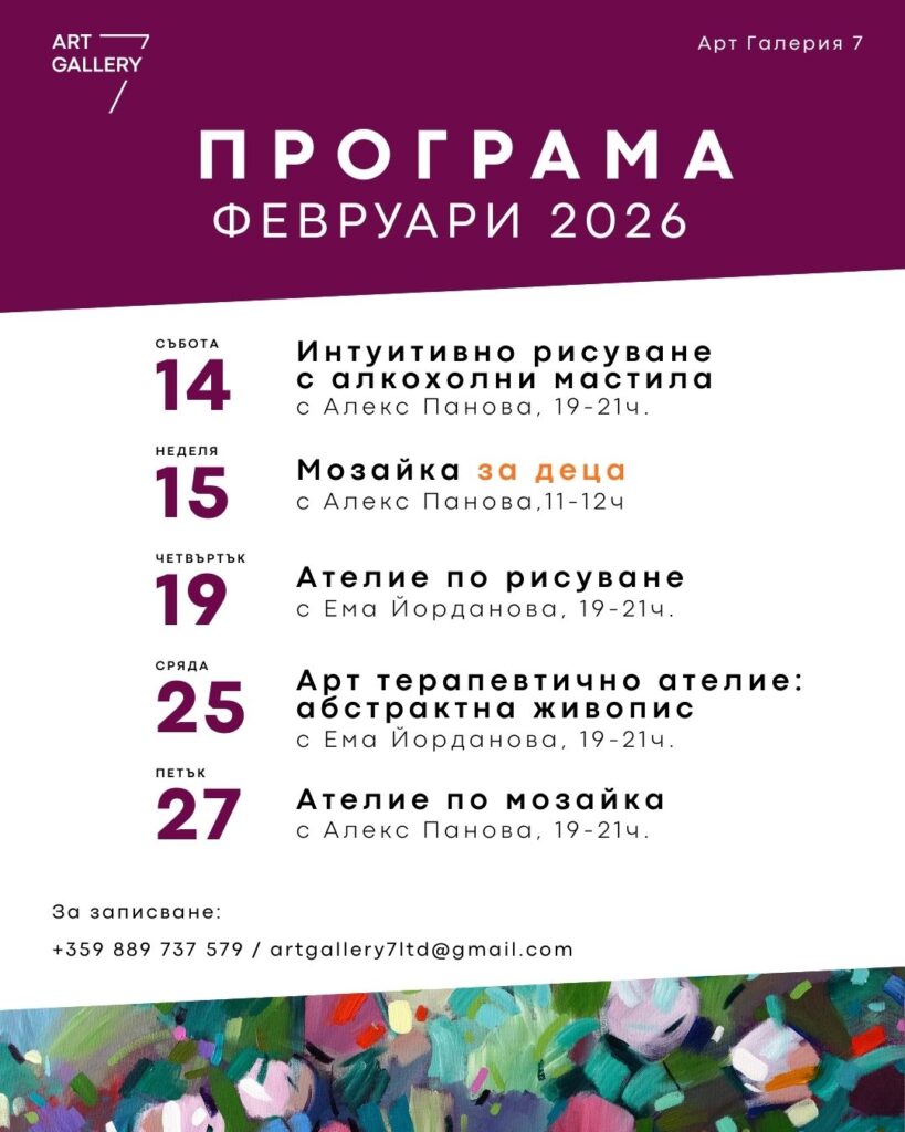 Русе Медиа - За да знаеш повече Русе Медиа - За да знаеш повече