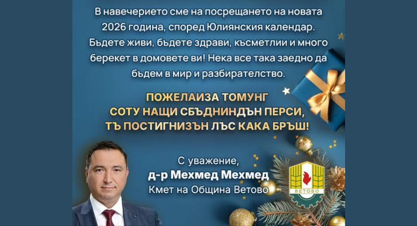 Русе Медиа - За да знаеш повече Русе Медиа - За да знаеш повече
