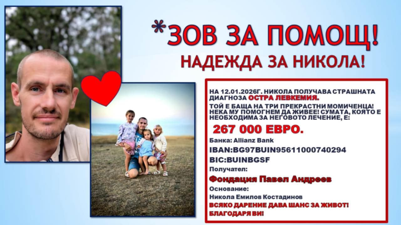 Русе Медиа - За да знаеш повече Русе Медиа - За да знаеш повече