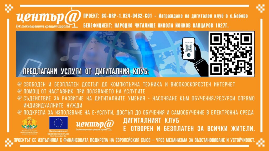 Русе Медиа - За да знаеш повече Русе Медиа - За да знаеш повече