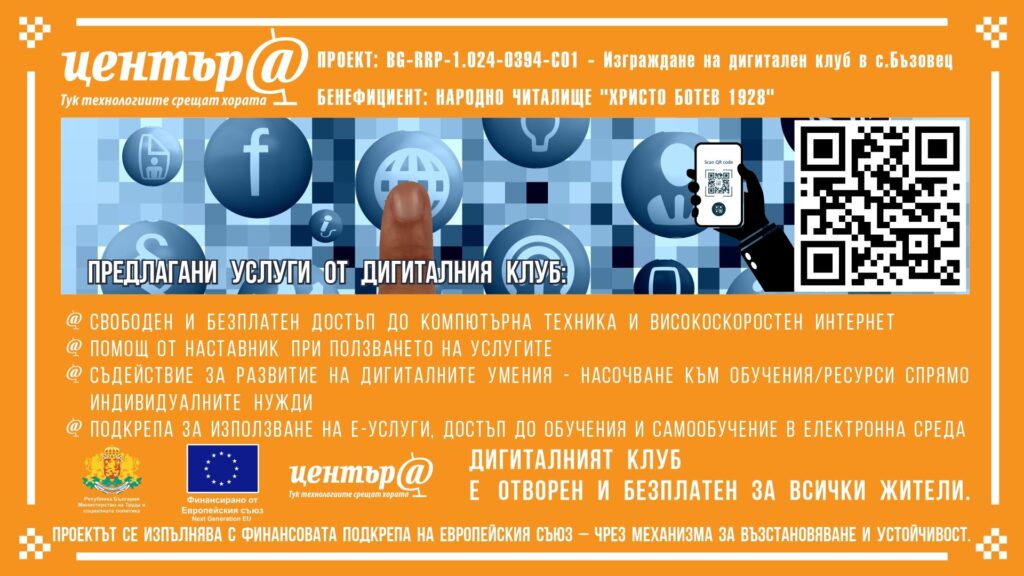 Русе Медиа - За да знаеш повече Русе Медиа - За да знаеш повече