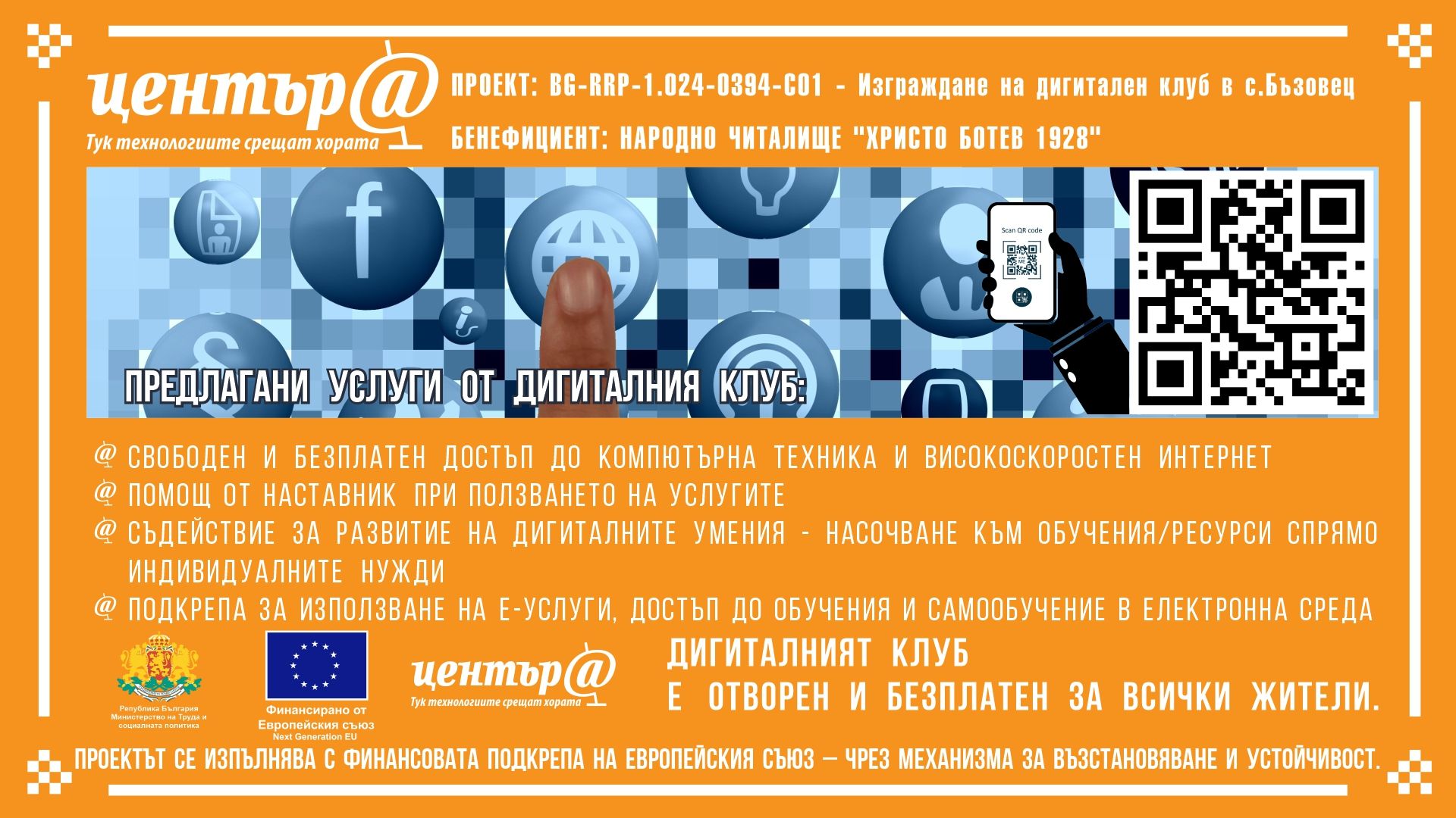 Русе Медиа - За да знаеш повече Русе Медиа - За да знаеш повече