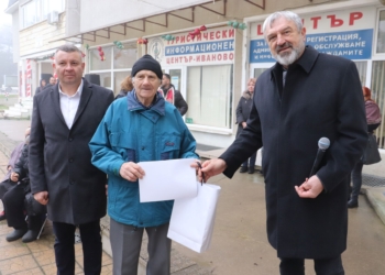 Иваново отпразнува имения си ден, наградиха най-възрастните именици