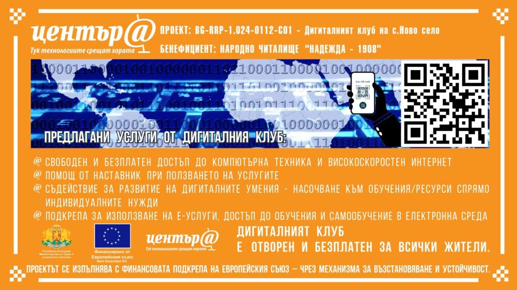 Русе Медиа - За да знаеш повече Русе Медиа - За да знаеш повече