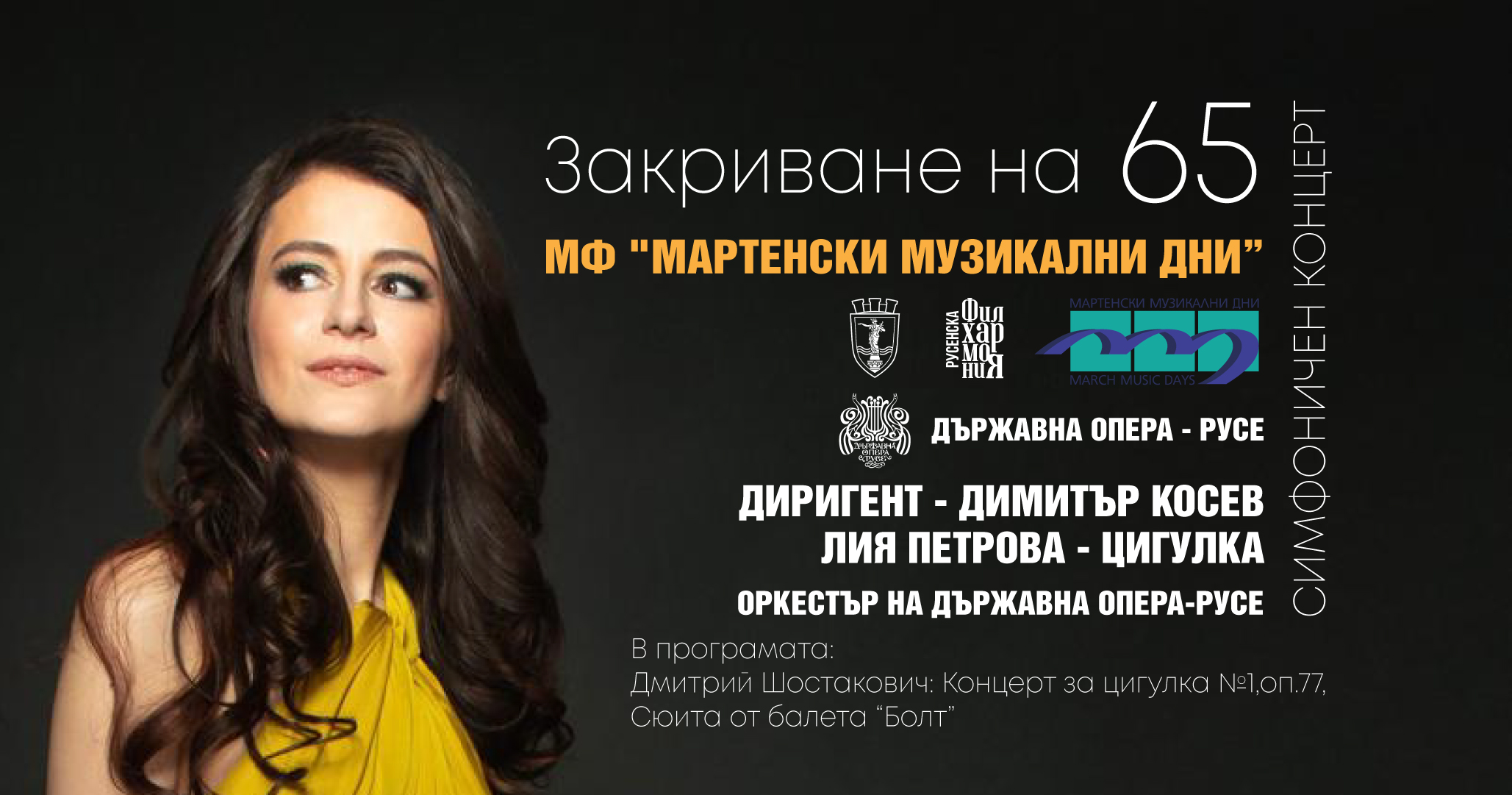 Русе Медиа - За да знаеш повече Русе Медиа - За да знаеш повече