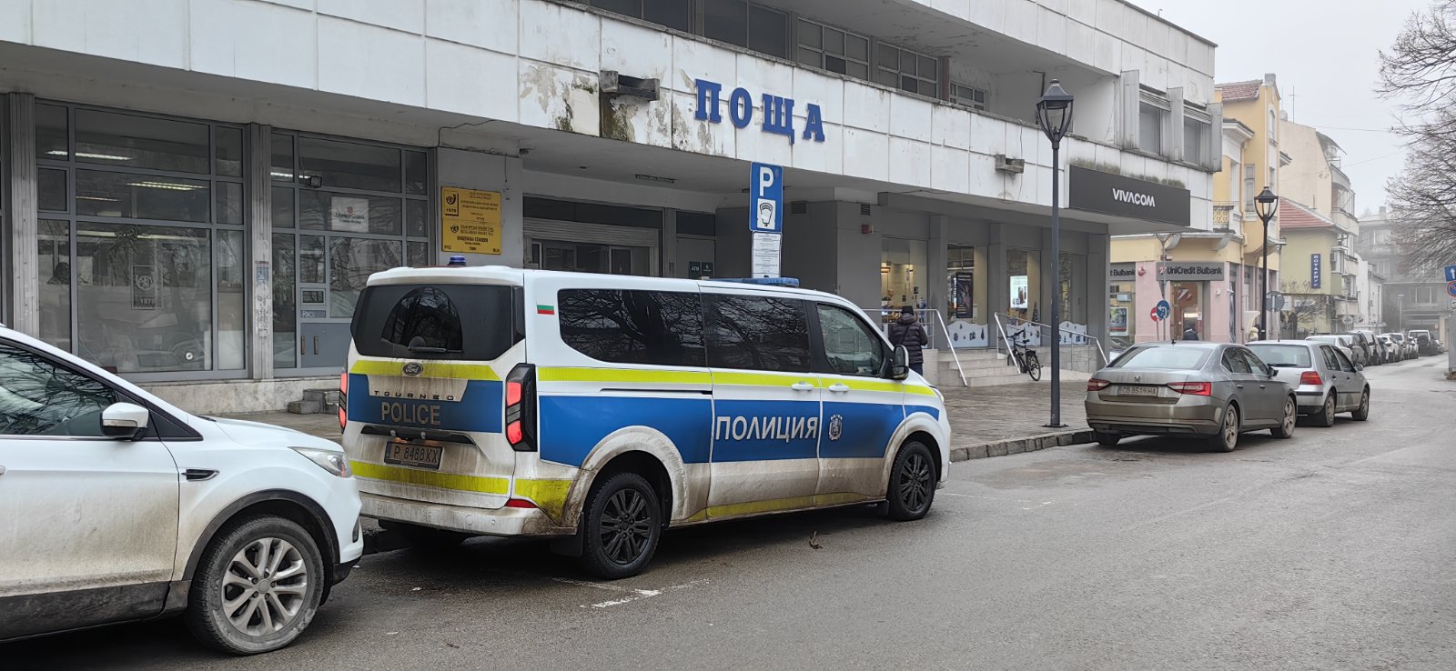Русе Медиа - За да знаеш повече Русе Медиа - За да знаеш повече