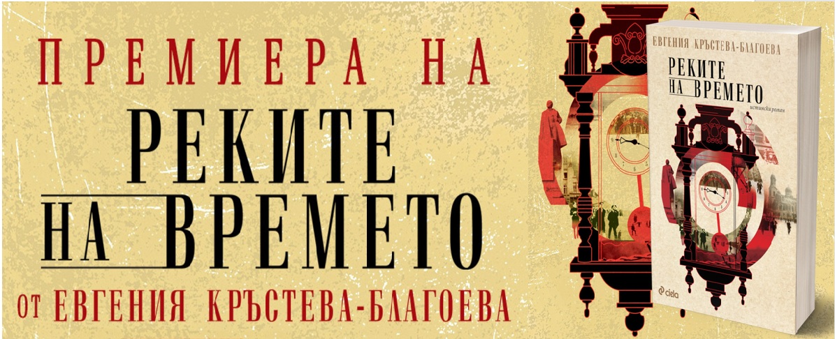 Русе Медиа - За да знаеш повече Русе Медиа - За да знаеш повече