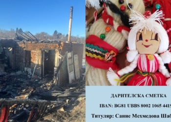 „Мартенички с кауза“ за младото семейство от Каран Върбовка, останало без дом