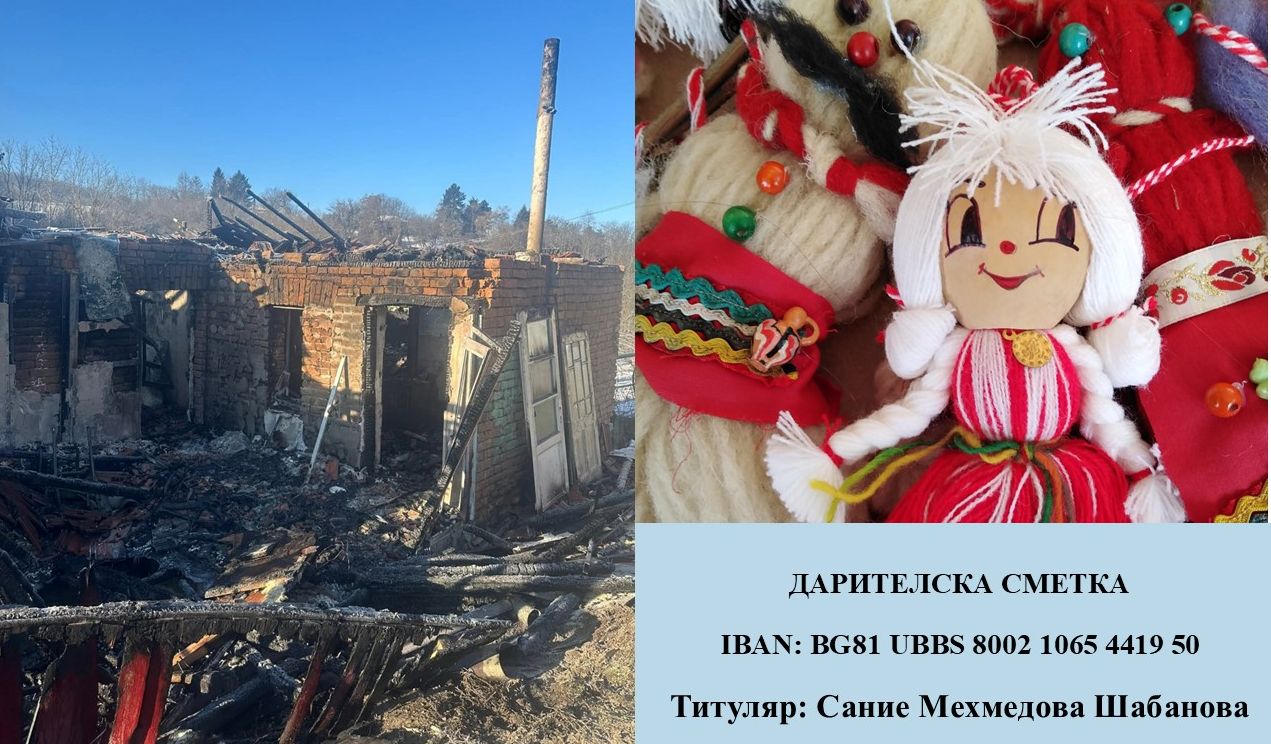 Русе Медиа - За да знаеш повече Русе Медиа - За да знаеш повече