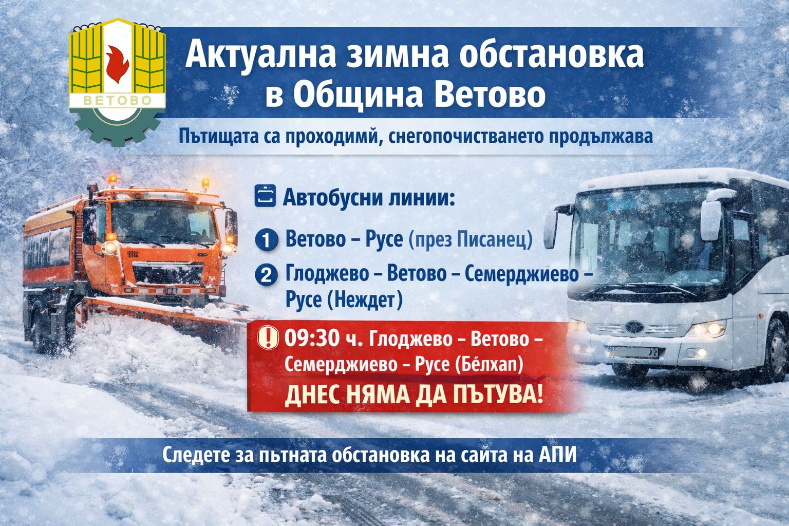 Русе Медиа - За да знаеш повече Русе Медиа - За да знаеш повече