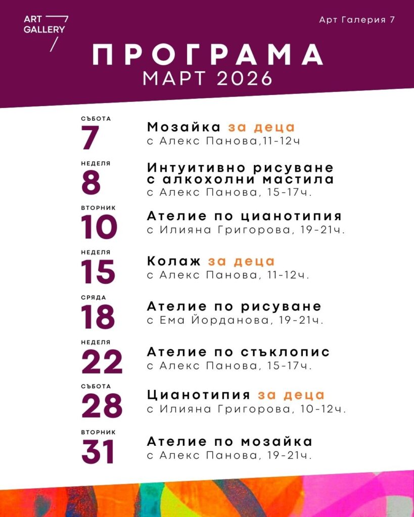Русе Медиа - За да знаеш повече Русе Медиа - За да знаеш повече