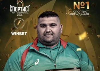 Ружди Ружди отново е Спортист №1 при състезателите с увреждания
